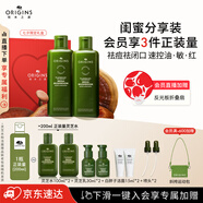 悅木之源（Origins）靈芝菌菇水200ml*2保濕爽膚水濕敷補(bǔ)水噴霧禮盒七夕情人節(jié)禮物