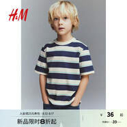 H&M童裝男童T恤秋季圓領(lǐng)短袖可愛卡通印花童趣直筒下擺短袖1216652 淺黃色/條紋 110 110/56 (2-4Y)