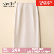 Khwfjas國際一線品牌A字半身裙女2025新款高腰中長直筒裙顯瘦包臀西裝裙 杏色-西裝 72CM L (28) 推薦105-115斤