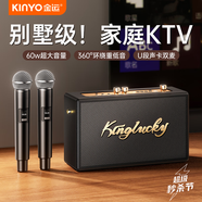 金運(yùn)k歌麥克風(fēng)音響一體機(jī)無線話筒唱歌神器家庭ktv套裝自帶聲卡專用藍(lán)牙電視音箱卡拉OK京東自營巨蛋