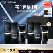 歐珀萊（AUPRES） 送老公送男友禮物 俊士男士護(hù)膚品套裝緊致清透控油 水145ml+乳100ml+溫和潔面125g