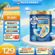 德運(yùn)（Devondale）順心加油罐中老年奶粉魚油營養(yǎng)調(diào)制乳粉800g成人奶粉送禮送長輩