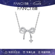 Fanci范琦蝶夢項(xiàng)鏈女蝴蝶結(jié)銀七夕情人節(jié)禮物生日送女友送閨蜜