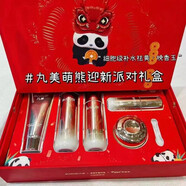 丸美（MARUBI）晚香玉賦顏萌熊迎新禮盒補水修護緊致補水抗衰祛黃套盒正品送老婆 萌熊晚香玉五件套盒