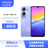 vivoY36c 8GB+256GB 菱光紫 靈動外觀 5000mAh大電池 90Hz高亮護眼屏 5G 拍照 手機【企業(yè)客戶專享】
