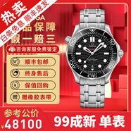 【二手99新】歐米茄（OMEGA）男表海馬系列300米潛水運(yùn)動(dòng)全自動(dòng)機(jī)械夜光防水日歷顯示商務(wù)瑞士手表 42mm黑鋼210.30.42.20.01.001