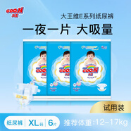 大王（GOO.N）【品牌直供 安心品質(zhì)】維E新升級(jí)紙尿褲透氣拉拉褲 紙尿褲XL6片（12-17kg）