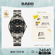 雷達(dá)（RADO）瑞士手表皓星系列女士手表機(jī)械表十二鉆玫瑰金三針設(shè)計(jì)畢業(yè)禮物