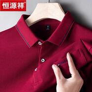 恒源祥男士長袖T恤中年純棉翻領(lǐng)體恤春秋季爸爸秋裝刺繡POLO衣衫 HYX-T836酒紅【純棉長袖】 4XL 190【180-200斤穿】