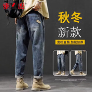 雅鹿牛仔褲秋季男士2025秋款潮牌寬松直筒哈倫褲美式復(fù)古百搭休閑長(zhǎng)褲 藍(lán)色 28 推薦95-110斤