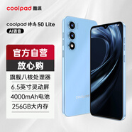 酷派（Coolpad）鋒尚50 Lite全新超薄八核256G智能手機學(xué)生價便宜大屏百元機長續(xù)航老人老年備用機游戲電競 海天藍