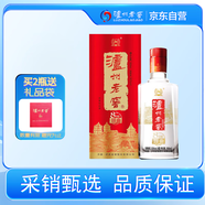 瀘州老窖 八年窖頭曲 流金版 濃香型白酒 52度500ml 單瓶裝