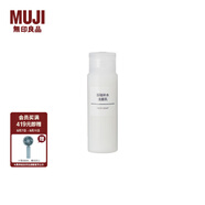 無印良品（MUJI） 基礎補水潔面乳 OAJ19A0A 洗面奶 50ml