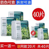 珀萊雅博蘭雅補水保濕解渴小球藻透亮瑩潤保濕面膜女正品 小球藻面膜共40片 超級補水