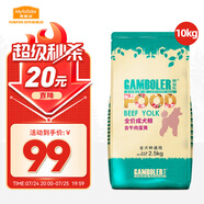 麥富迪狗糧 乖寶樂狗糧成犬通用均衡營養(yǎng)（牛肉蛋黃）10kg/20斤