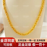 DW&GN足金足銀龍頭龍骨項鏈霸氣顯粗進(jìn)店同款金包銀男士大金鏈子龍頭鏈 龍頭龍頭項鏈 金2克，總重約40克