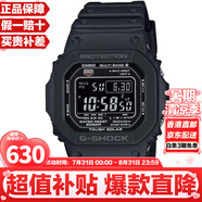 卡西歐（CASIO）G-SHOCK系列經(jīng)典小方塊街頭時(shí)尚運(yùn)動(dòng)防水防震方形手表男送禮推薦 小黑圈GW-M5610U-1B太陽(yáng)能+電波