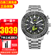 西鐵城（CITIZEN）光動(dòng)能手表藍(lán)天使空中之鷹系列藍(lán)寶石鏡面多局電波多功能防水夜光 BY3006-53E 電波計(jì)時(shí)+萬(wàn)年歷