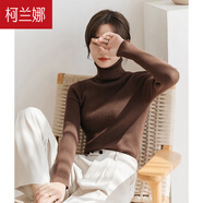柯蘭娜高領(lǐng)春秋針織衫女長袖修身加厚百搭打底衫上衣黑白色內(nèi)搭毛衣 咖色 均碼
