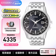 西鐵城（CITIZEN）手表 男表光動能多局電波表自動對時商務休閑腕表情人節(jié)禮物 CB0150-62L