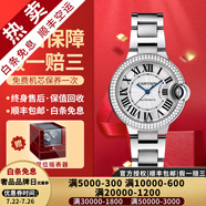 【二手99新】卡地亞(Cartier) 藍(lán)氣球系列男士腕表手表 自動機械鐘表 瑞士名表 【33mm機械女表-白盤后鑲鉆】W6920071