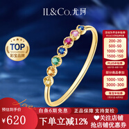 IL&CO尤珂「小彩石」天然藍(lán)寶石戒指女9k黃金彩寶七夕情人節(jié)禮物送女友 天然寶石約 0.1克拉 14號