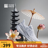 必邁新款男女遠(yuǎn)征者6.0跑步鞋透氣休閑運(yùn)動(dòng)護(hù)膝緩震跳繩訓(xùn)練慢跑鞋 白蛇 （暴風(fēng)白/金屬銀） 40 男