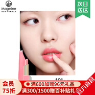 麥吉麗（Mageline）官方水潤變色唇膏  滋養(yǎng)護(hù)唇防止干裂口保濕紅 滋潤補(bǔ)水 新款101#蜜桃粉色