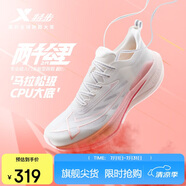 特步（XTEP）兩千公里二代大磨王跑鞋網(wǎng)面透氣輕便減震耐磨女跑鞋體測(cè)鞋