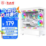 大水牛（BUBALUS）玄之境白色 無立柱海景房電腦主機箱（支持ATX主板/360水冷位/鋼化玻璃/長顯卡/垂直風道） 