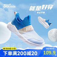 361°童鞋 兒童運(yùn)動鞋一腳蹬25夏男女童輕彈透氣免系帶跑鞋 藍(lán)31