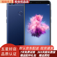 華為 暢享 7s 二手手機備用機老人手機 安卓全網(wǎng)通4G 雙卡雙待 9成新 藍色 4GB+64GB（9成新）