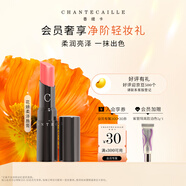 香緹卡（Chantecaille） 花妍潤澤唇膏 百合 輕盈裸感質(zhì)地口紅 2g