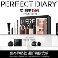 完美日記（PERFECT DIARY）彩妝套裝禮盒絲絨啞光化妝品全套生日禮物送女友 【精致約會(huì)】彩妝18件套