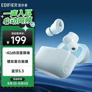 漫步者（EDIFIER）TWS1 ANC 真無(wú)線主動(dòng)降噪藍(lán)牙耳機(jī) 藍(lán)牙5.3 混合主動(dòng)降噪 適用蘋(píng)果小米華為 星空藍(lán)
