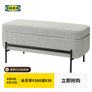 宜家（IKEA）VALTORP瓦爾托普門(mén)廳換鞋凳沙發(fā)長(cháng)凳臥室床尾凳腳踏家用 長(cháng)凳帶儲物/米黃色/褐色