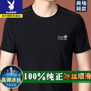 花花公子（PLAYBOY）高檔品質(zhì)短袖T恤衫男夏季新款親膚透氣圓領半袖休閑寬松抗菌體恤 黑色高檔品質(zhì)收藏加購優(yōu)先發(fā)貨 XL 180/120 建議151-165斤