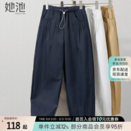 她池寬松款休閑褲2025春夏新款女裝簡約風抽繩松緊腰哈倫褲