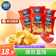 可比克番茄味薯片55g*6包袋裝辦公室休閑零食小吃大禮包膨化食品