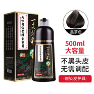 韓玫魅南京同仁堂泡泡染發(fā)劑一洗彩染發(fā)膏植物男女士不沾頭皮黑茶色