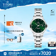 梅花（Titoni）瑞士手表 女士機械表空霸系列小綠表進口腕表23733-S-673禮物