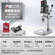 質(zhì)造（ZHIZAO）日本質(zhì)造臺鉆小型家用大功率鉆床工作臺工業(yè)級多功能高精度鉆孔機(jī) 【日本質(zhì)造】旗艦版臺鉆 套餐三