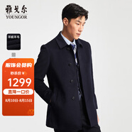 雅戈?duì)枺╕OUNGOR）男裝大衣男單排扣修身版商務(wù)大衣羊毛羊絨舒適易打理4色可選 VYSY015104FFY藏青 L 175/96A