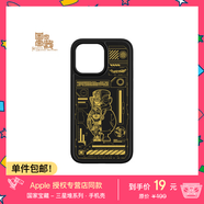 魔贊光耀千年 iPhone 手機殼 iPhone 14 Pro Max 閃耀 黃金面具蘋(píng)果手機殼