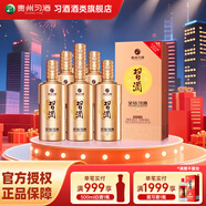 習(xí)酒金鉆習(xí)酒 53度 500mL 6瓶