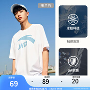 安踏（ANTA）【快干棉】T恤男女同款2025夏季情侶吸濕排汗LOGO寬松休閑短袖t恤 【大logo】玉蘭白8112--7 XL /男180 女175