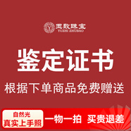 玉致【1物1拍】天然俄料雞油黃蜜蠟吊墜水滴無(wú)優(yōu)化掛件琥珀證書禮物 附1對(duì)1珠寶鑒定證書