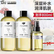 阿芙AFU大馬士革玫瑰純露 補(bǔ)水保濕滋潤爽膚水噴霧護(hù)膚品禮物 玫瑰純露大囤貨(300ml*2+200ml)