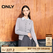 ONLY秋冬時(shí)尚簡約溫柔純色寬松開衫針織衫女|12433A006 G12 中花灰色 S (160) 80A