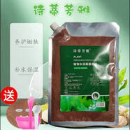 詩蒂芳雅樂芙妍澤秀媛蠶絲膠原補(bǔ)水海藻面膜小顆粒天然保濕嫩膚 詩蒂芳雅植物水潤美顏面膜&袋裝1